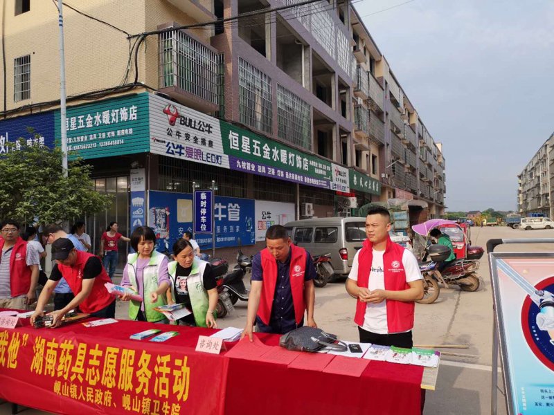 智慧医疗:衡阳锥屏大药房引领健康生活新潮流