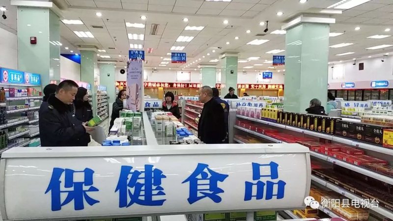 医药零售行业的变化：衡阳大药房的转型探索